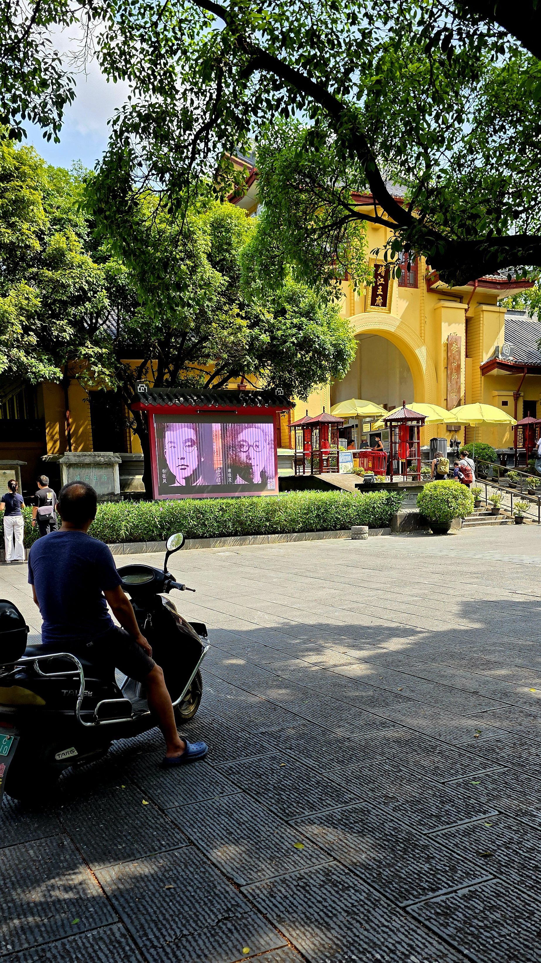 Jingjiang Princess' Palace Guilin