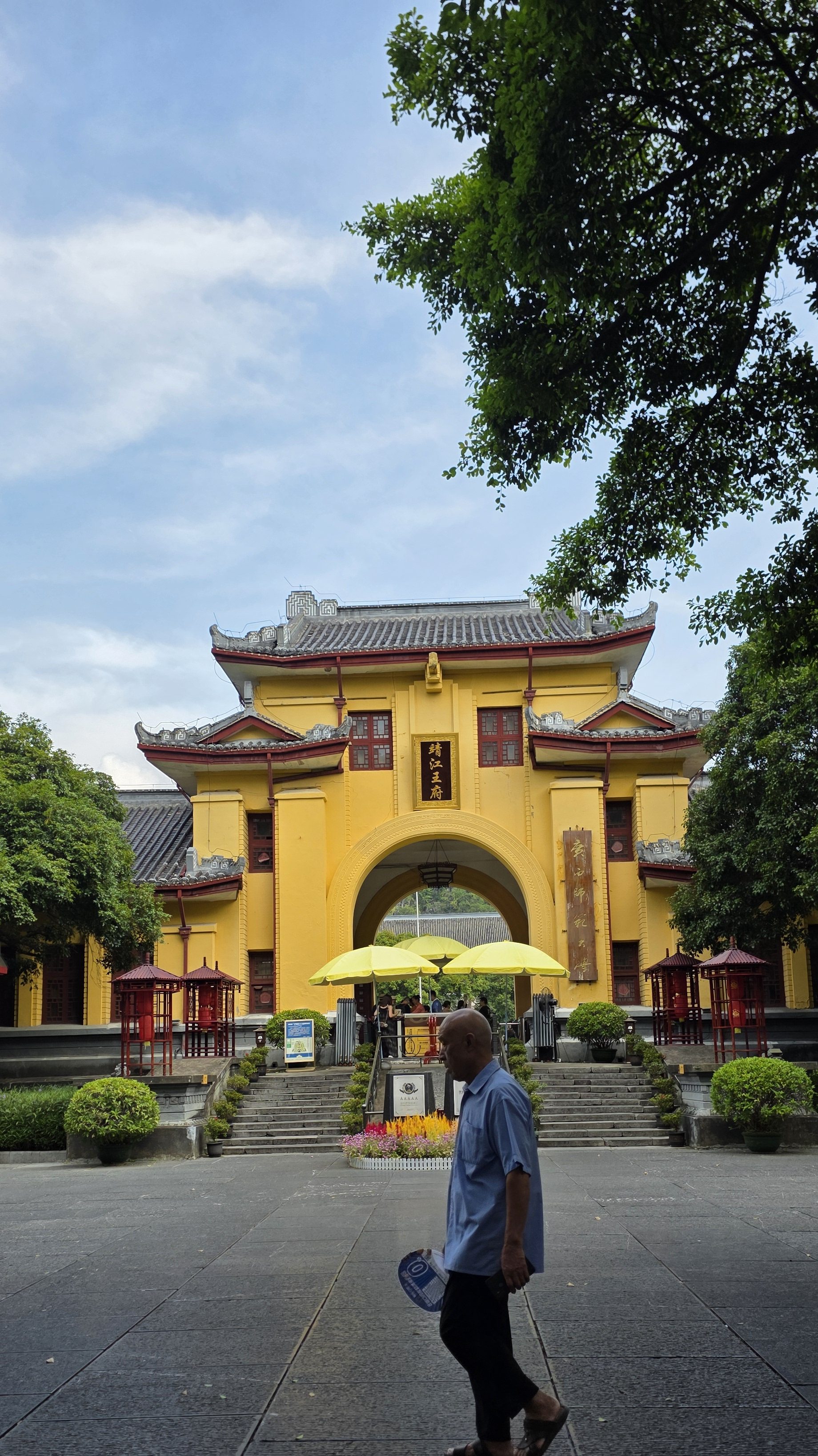 Jingjiang Princess' Palace Guilin