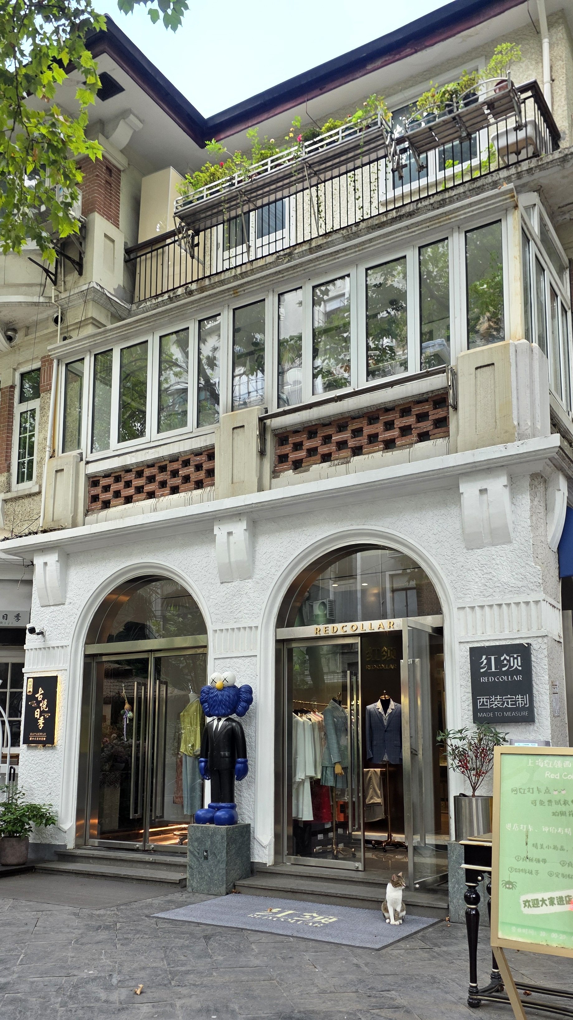 quartier des concessions Shanghai