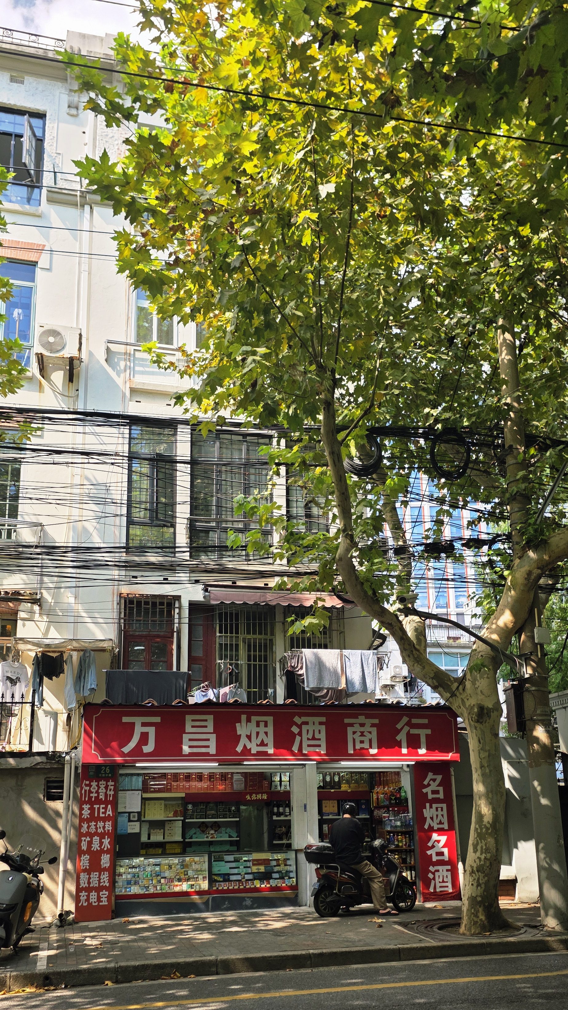 quartier des concessions Shanghai