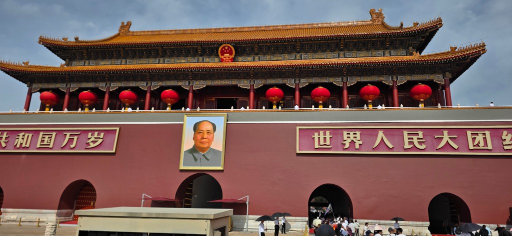 Cité interdite Pékin