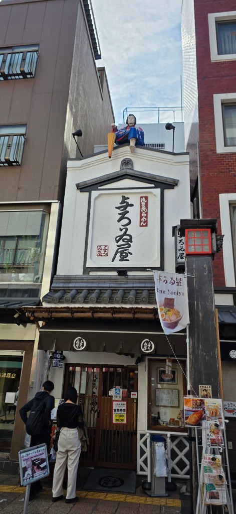 Asakusa