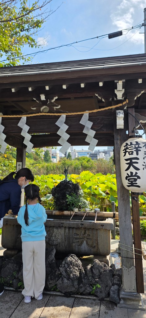Ueno Tokyo