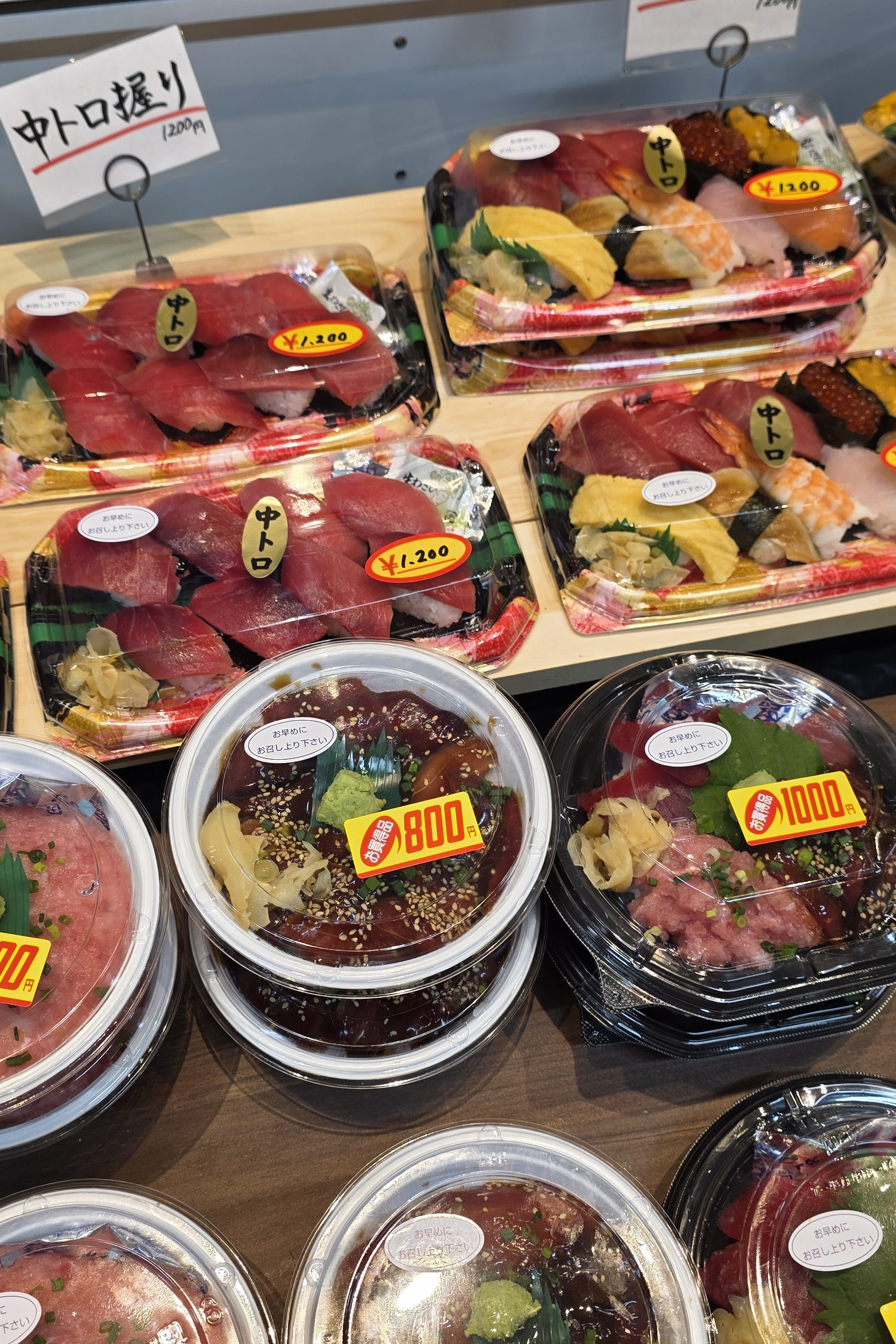 marché aux poissons Shizuoka