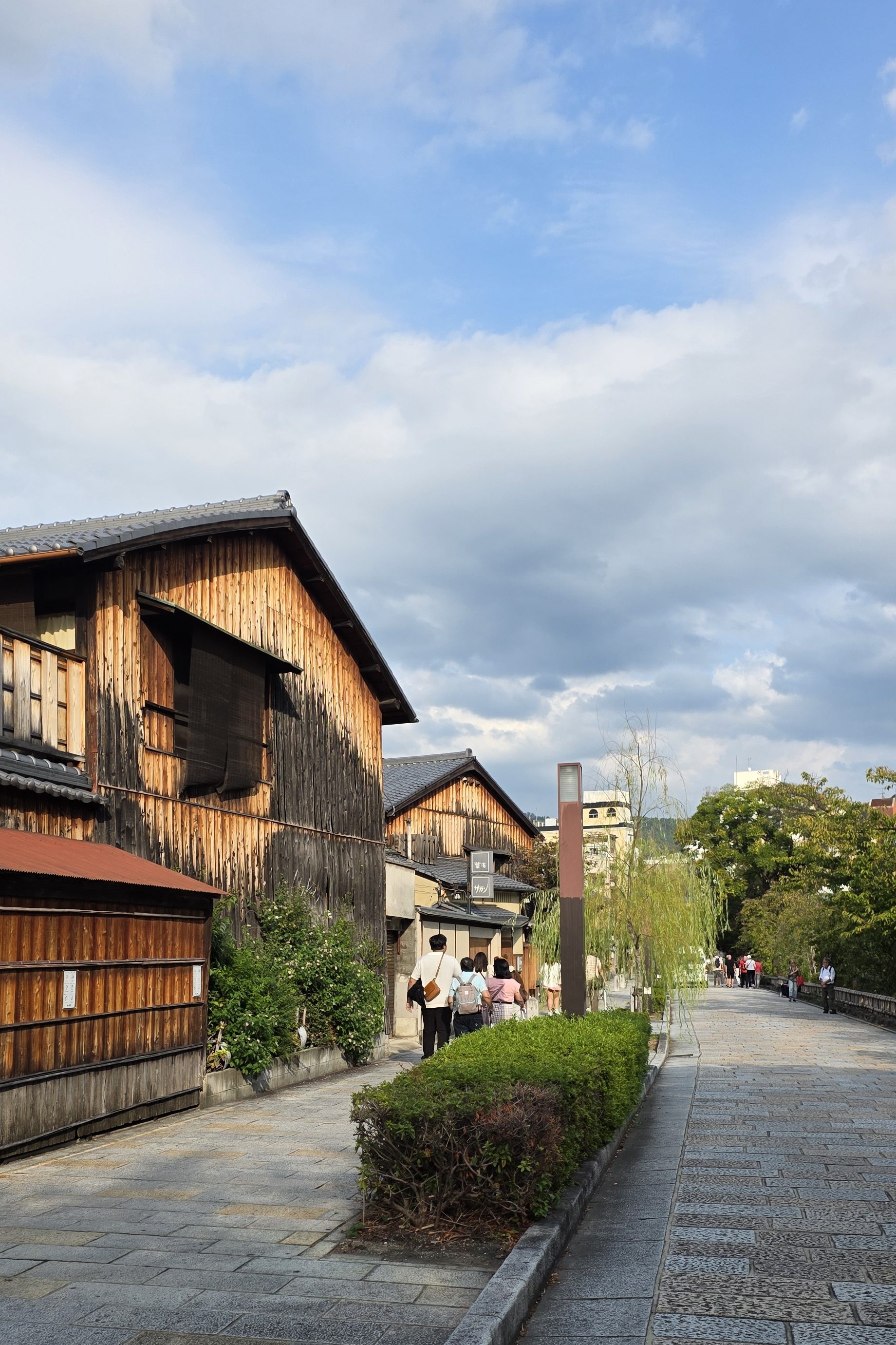 Gion Kyoto