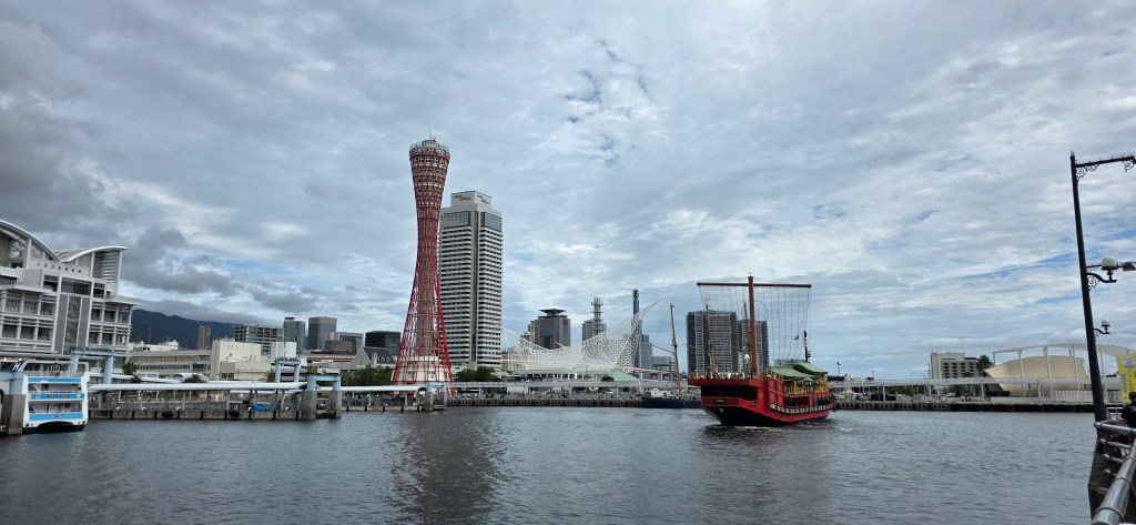 Port de Kobe