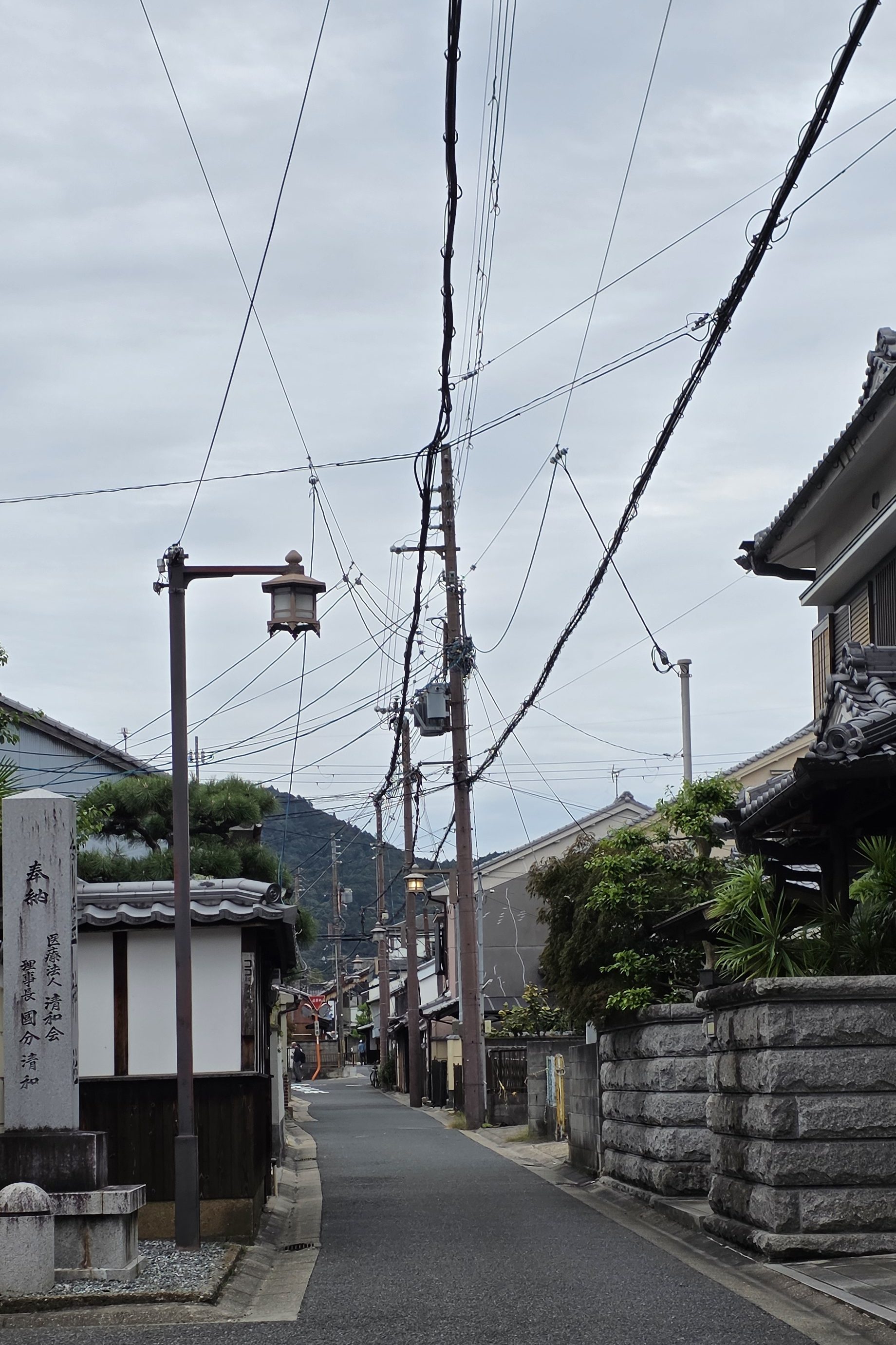 Nara