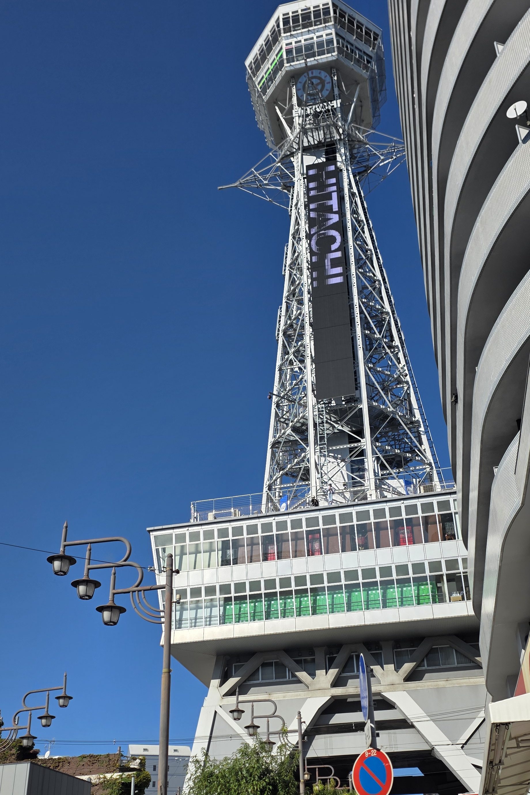 Tsūtenkaku tower Osaka