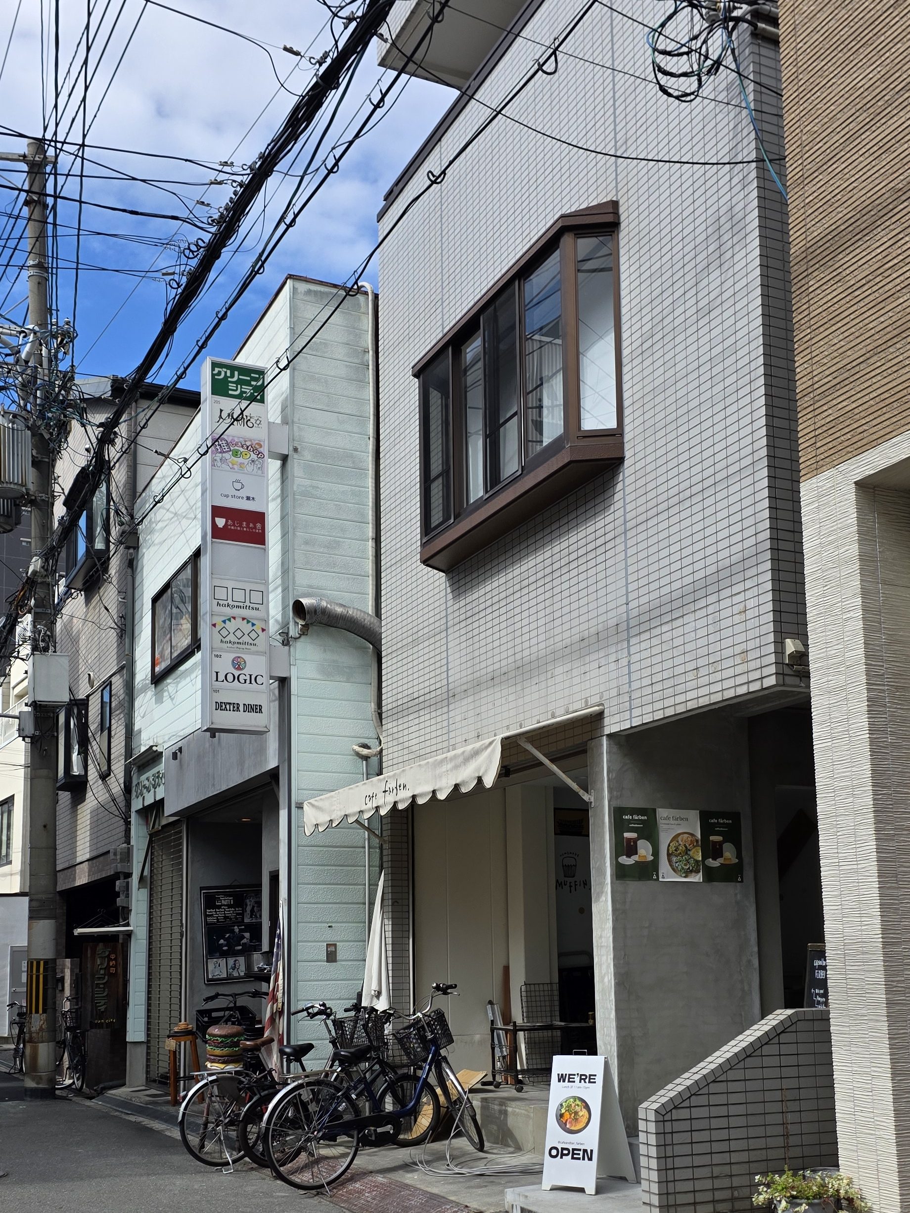 Nakazakicho Osaka